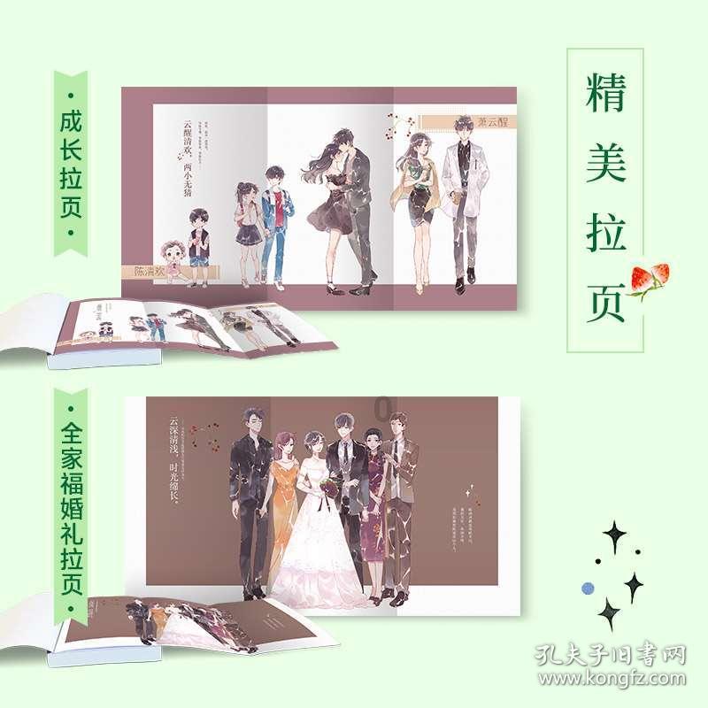 《红楼梦》王熙凤的泼辣让很多人又敬又怕，你会娶像她这样的女子当老婆吗？