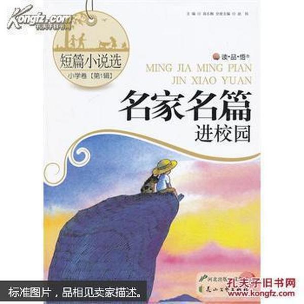 天气晴好气温稳步回升!