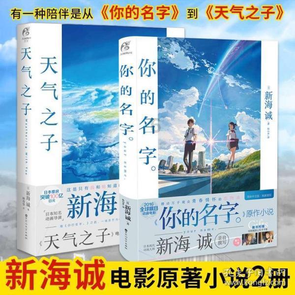 山东城商行龙虎斗，杀得难分难解