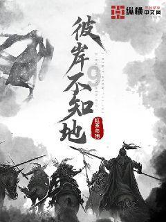 以撒的结合：重生