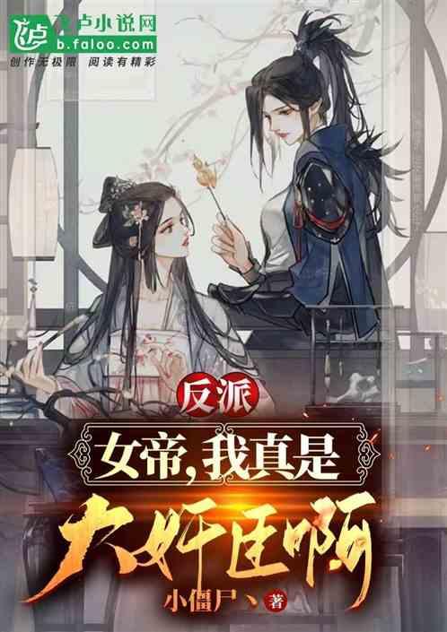 逃离神秘老林