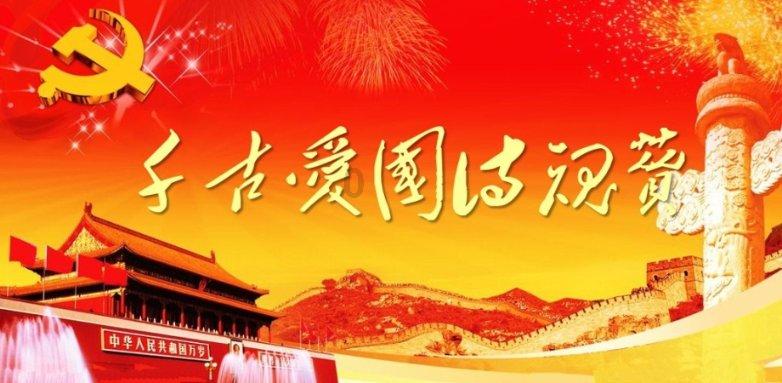 食为略