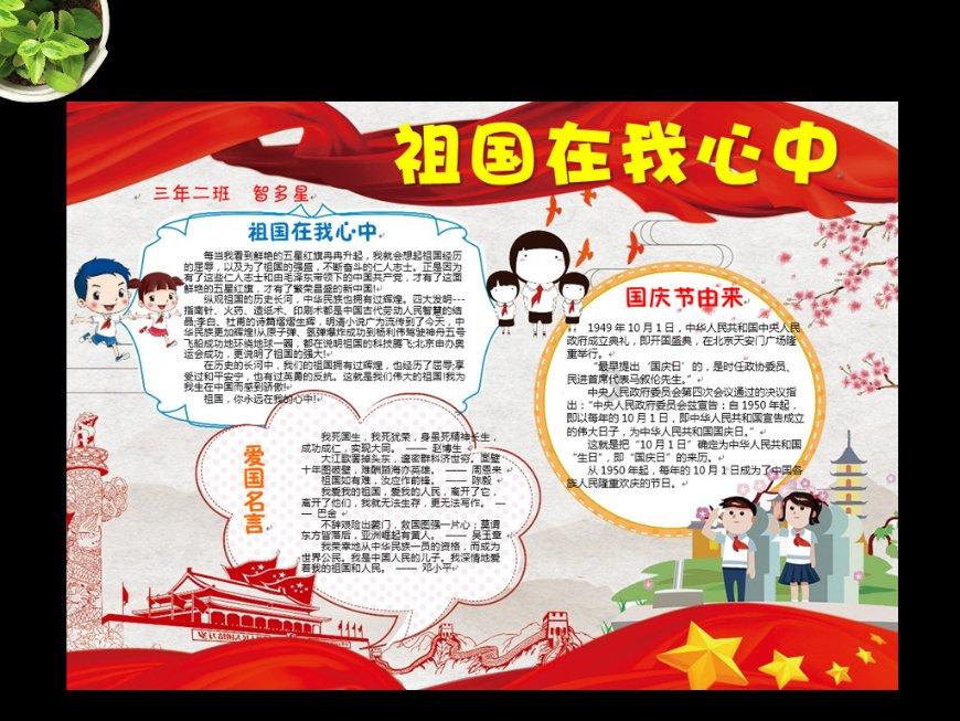 “首衢一指”农产品公用品牌正式运营