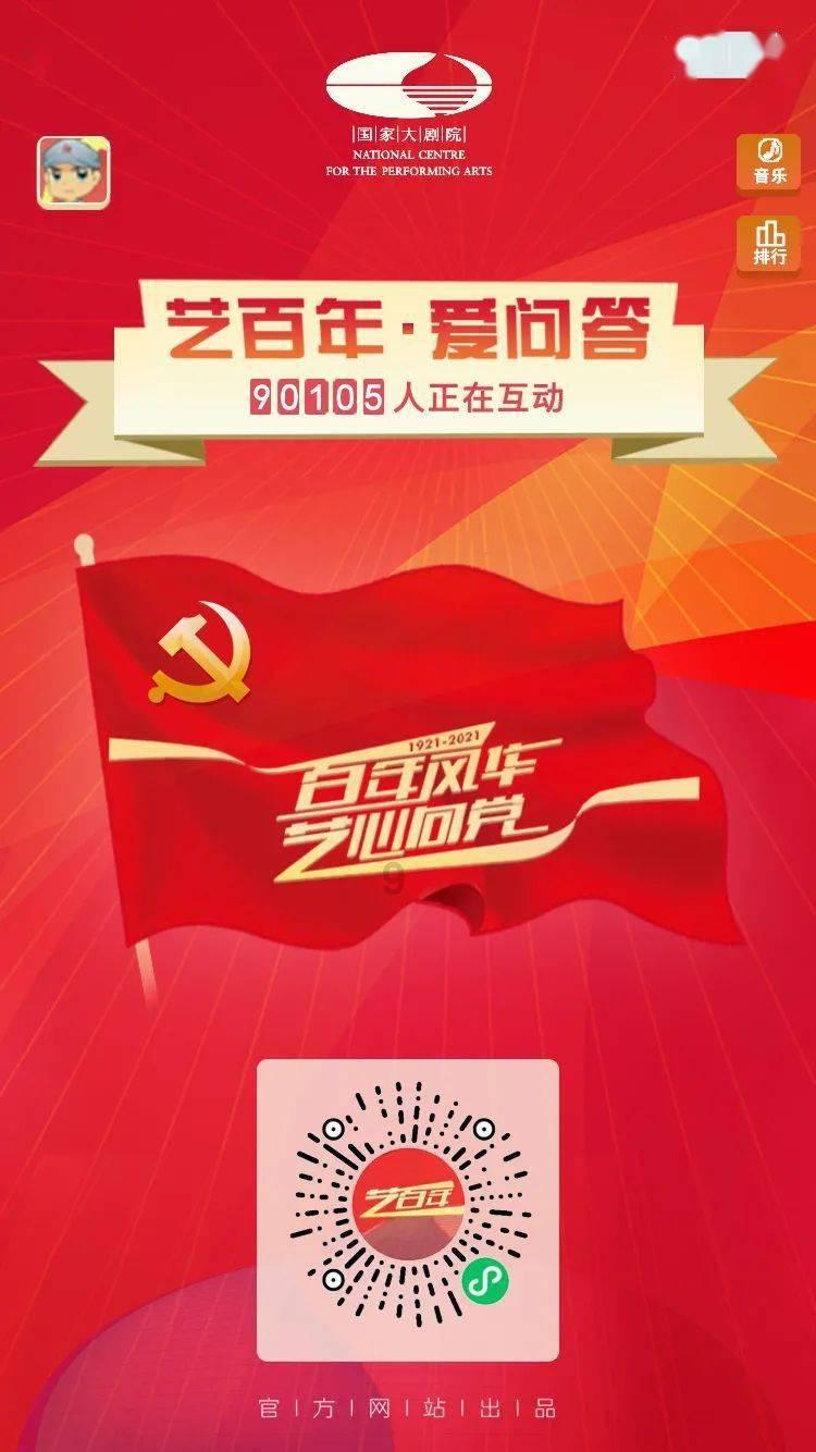 拯救卡通獾