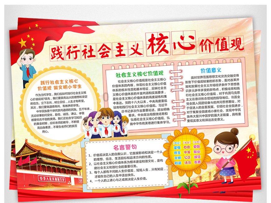 战争机器4