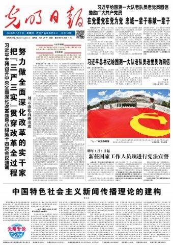 幻想三国2