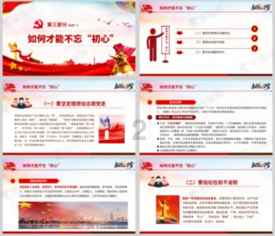 如果你们班级里好几个男同学联合起来踢你和欺负你，你会怎么办？