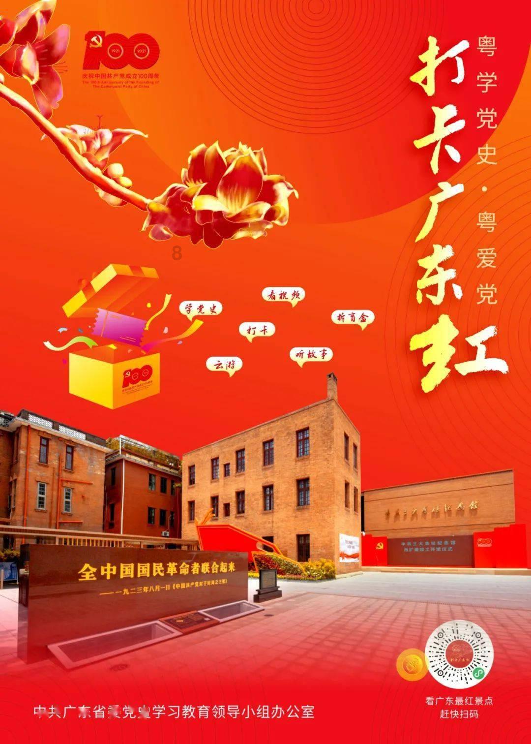 雨花评出百户文明家庭