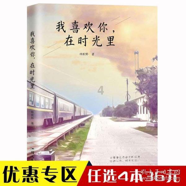 【风口解读】炬光科技董事长提议回购，近日溢价收购亏损资产负面缠身